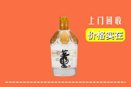 尚义县回收董酒