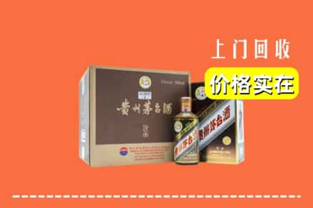 尚义县回收彩釉茅台酒